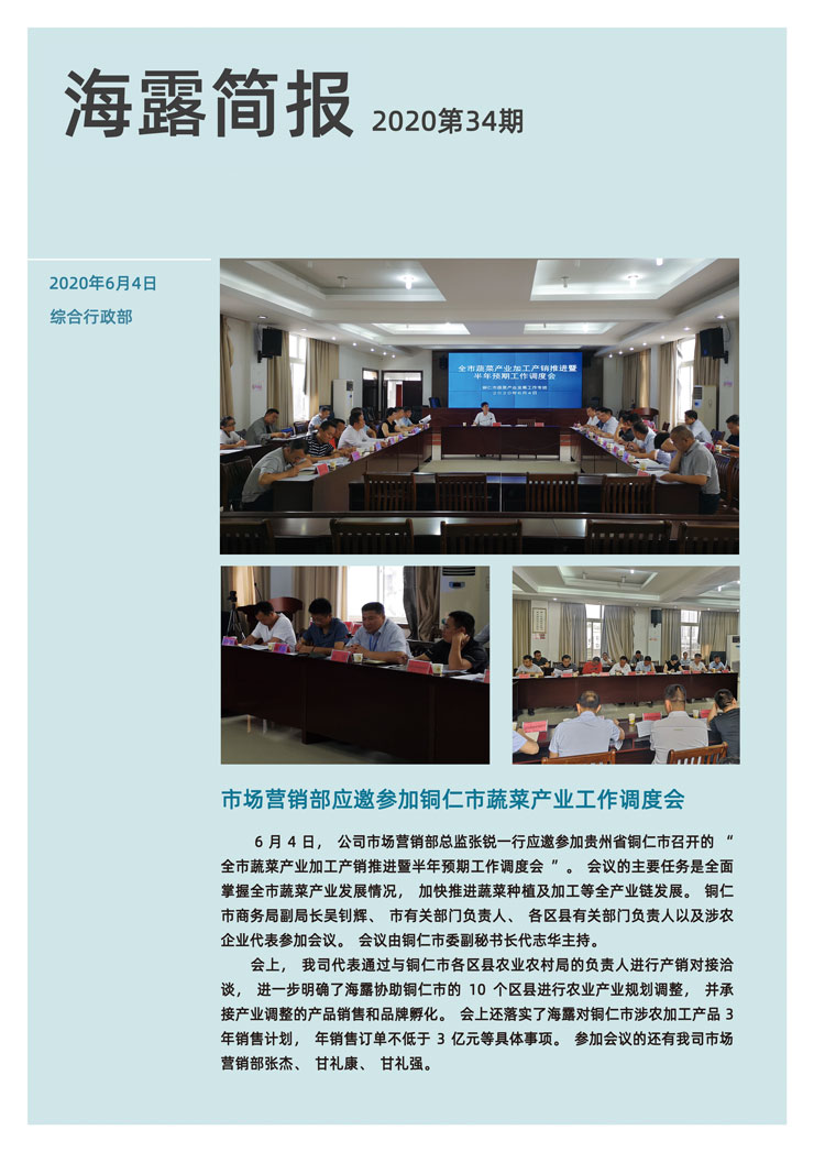 Z6���������ǲ�(�й���)���޹�˾����