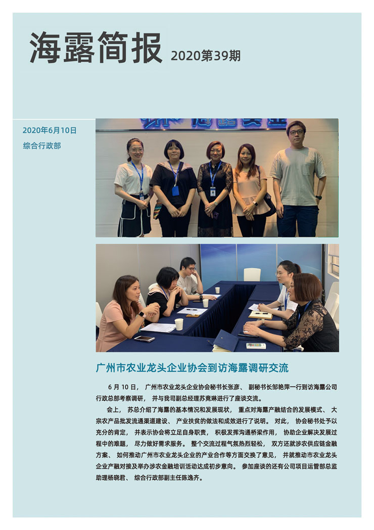 Z6���������ǲ�(�й���)���޹�˾����