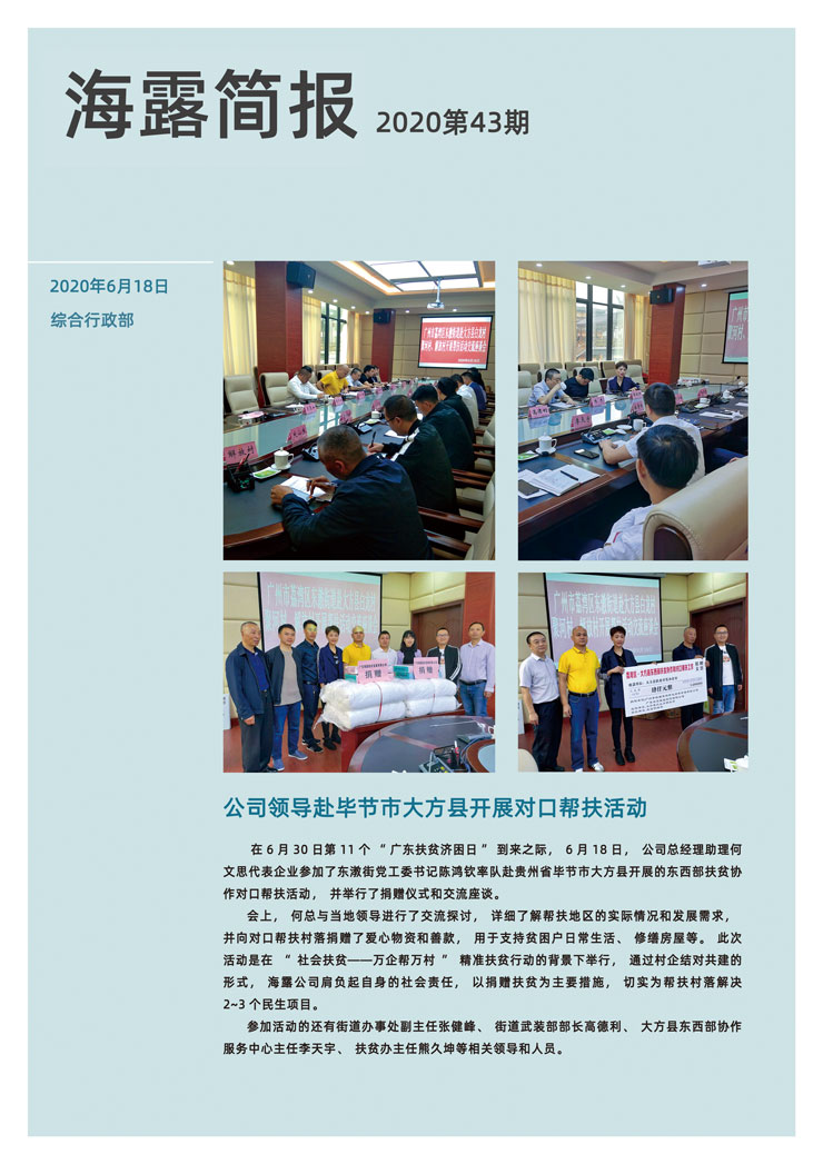 Z6���������ǲ�(�й���)���޹�˾����