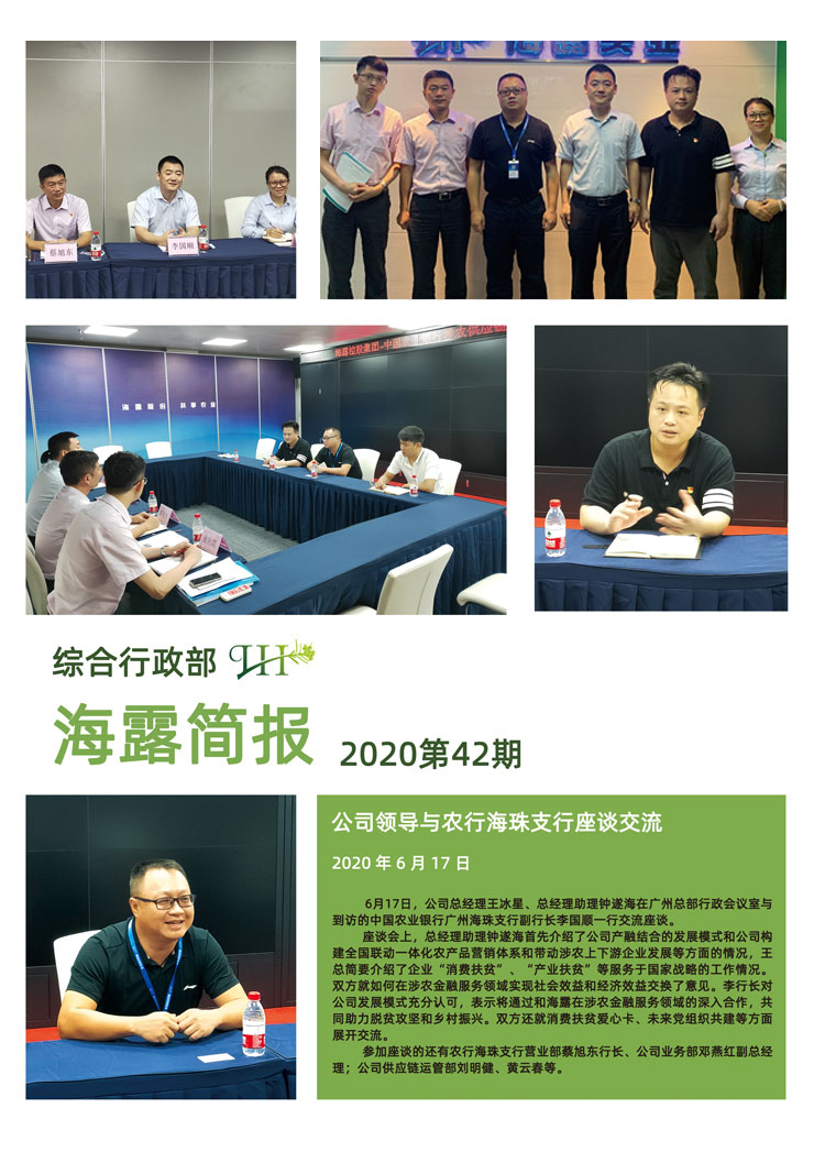 Z6���������ǲ�(�й���)���޹�˾����