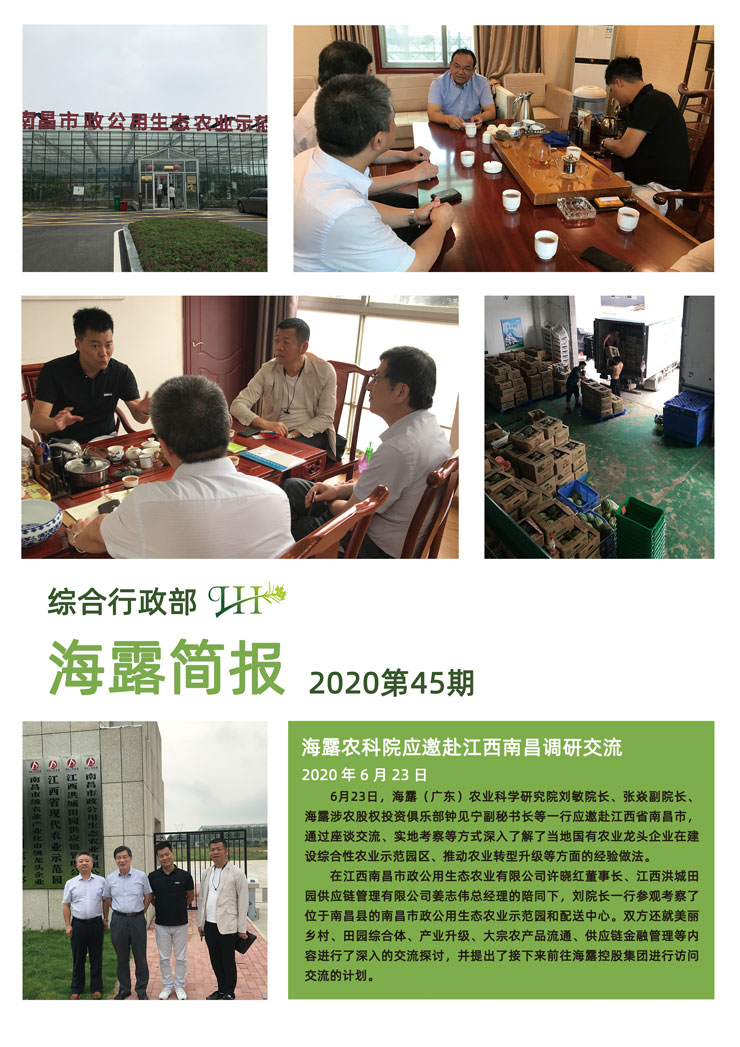 Z6���������ǲ�(�й���)���޹�˾����