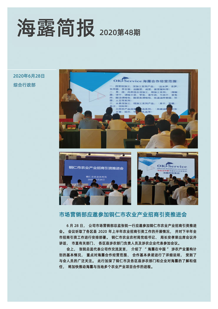 Z6���������ǲ�(�й���)���޹�˾����