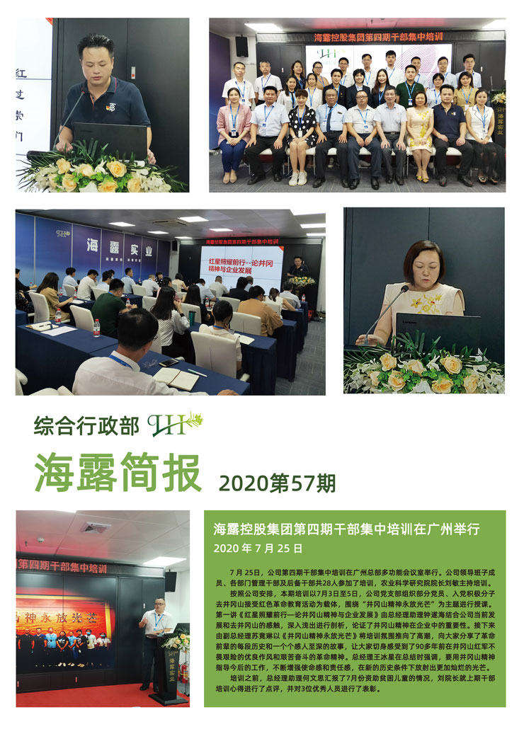 Z6���������ǲ�(�й���)���޹�˾����