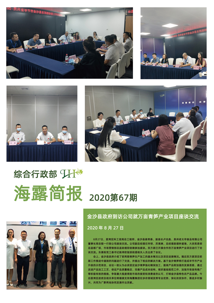 Z6���������ǲ�(�й���)���޹�˾����