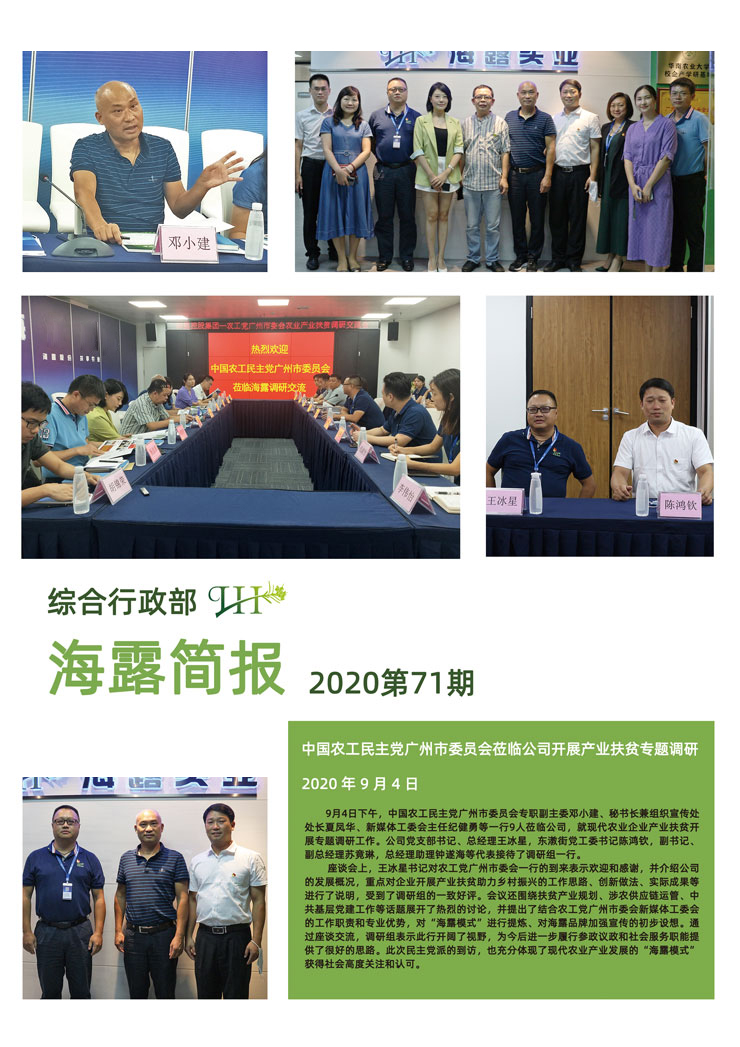 Z6���������ǲ�(�й���)���޹�˾����