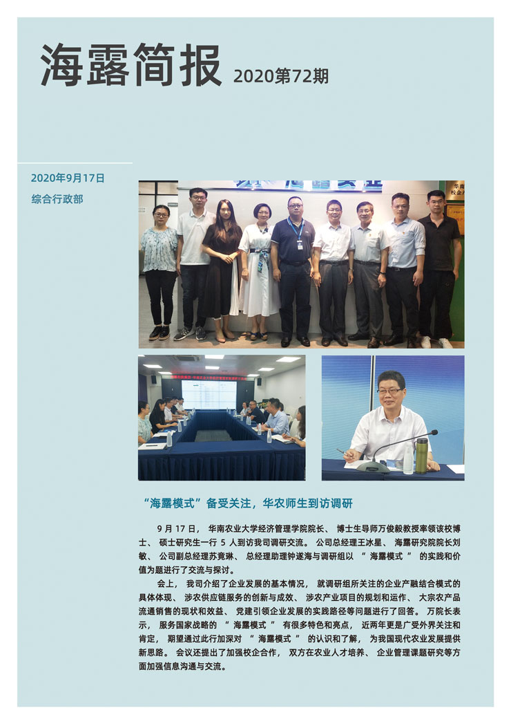 Z6���������ǲ�(�й���)���޹�˾����