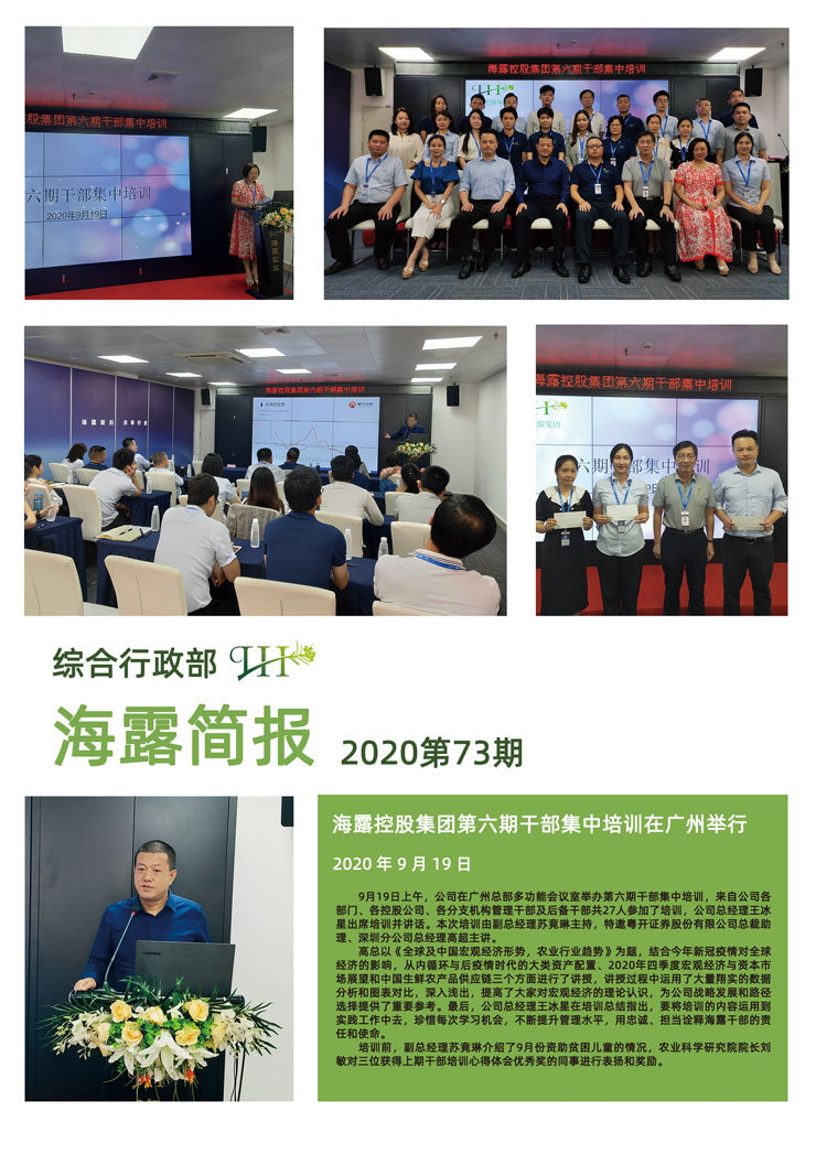 Z6���������ǲ�(�й���)���޹�˾����