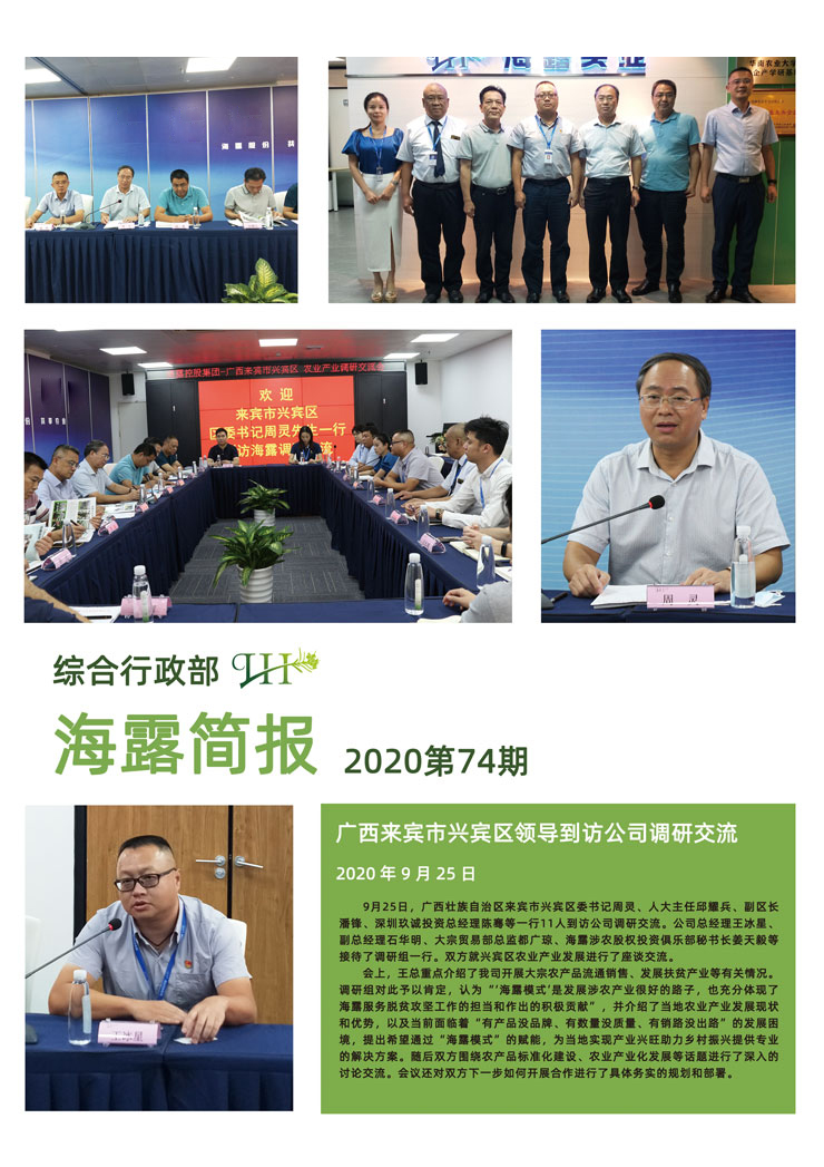 Z6���������ǲ�(�й���)���޹�˾����