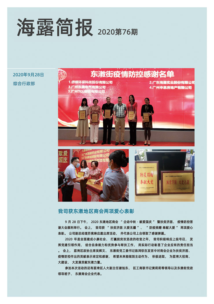 Z6���������ǲ�(�й���)���޹�˾����