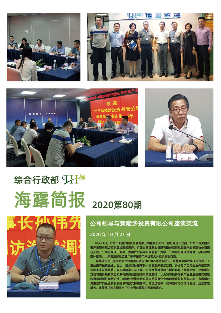 Z6���������ǲ�(�й���)���޹�˾����