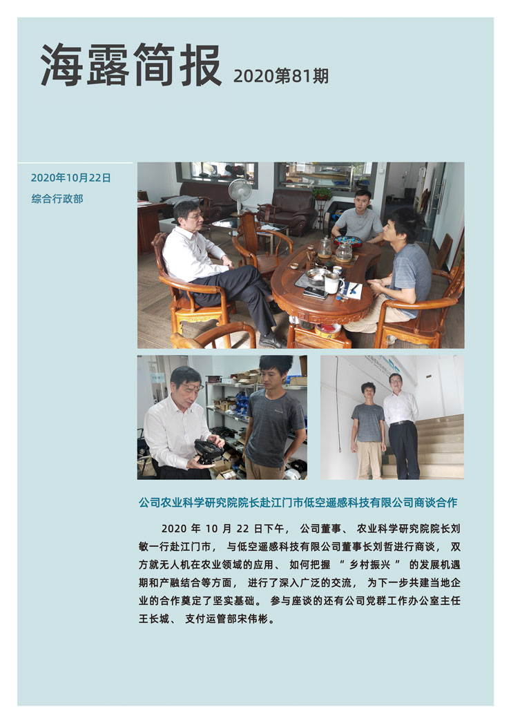 Z6���������ǲ�(�й���)���޹�˾����