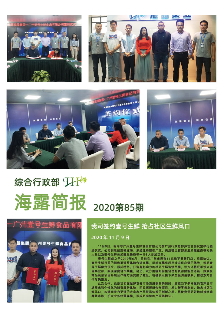 Z6���������ǲ�(�й���)���޹�˾����