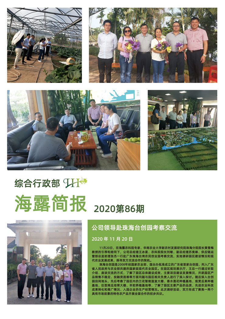 Z6���������ǲ�(�й���)���޹�˾����