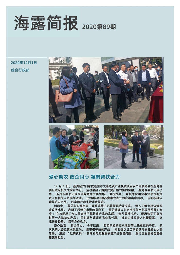 Z6���������ǲ�(�й���)���޹�˾����