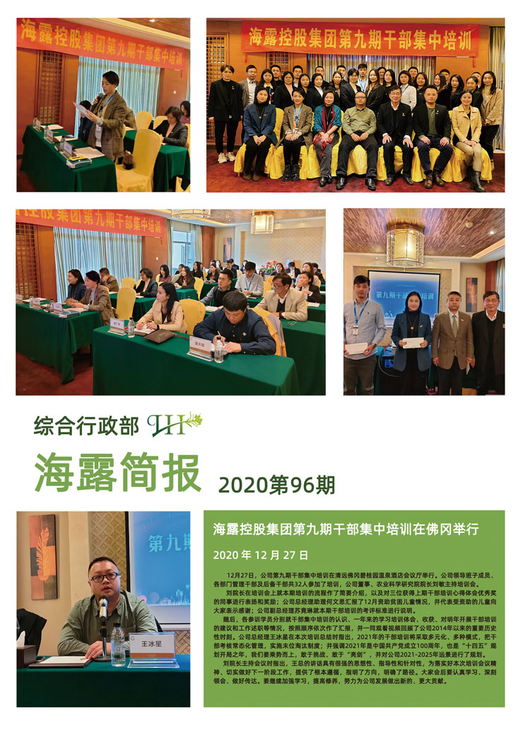 Z6���������ǲ�(�й���)���޹�˾����