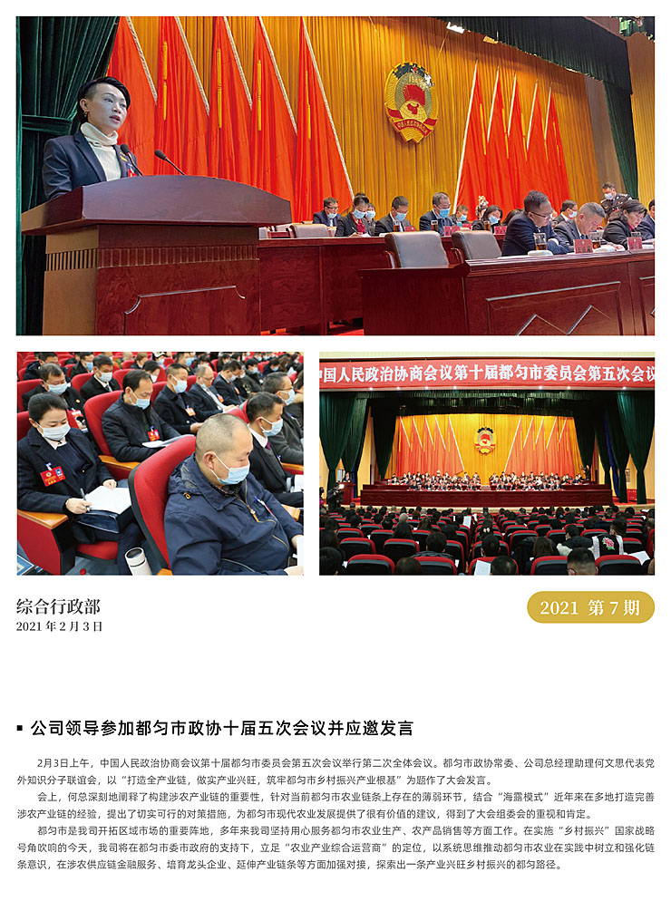 Z6���������ǲ�(�й���)���޹�˾����