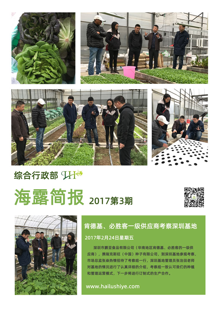 Z6���������ǲ�(�й���)���޹�˾����