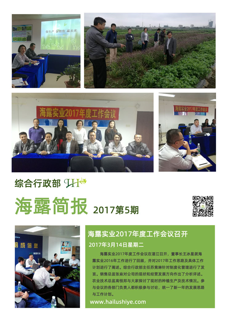 Z6���������ǲ�(�й���)���޹�˾����