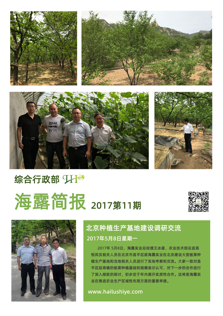 Z6���������ǲ�(�й���)���޹�˾����