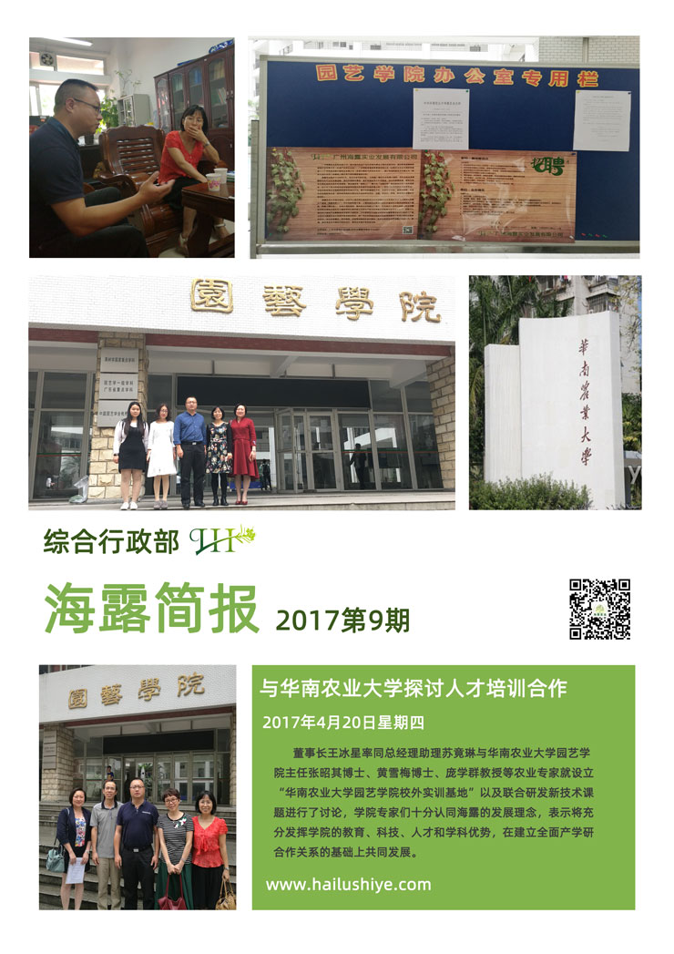 Z6���������ǲ�(�й���)���޹�˾����