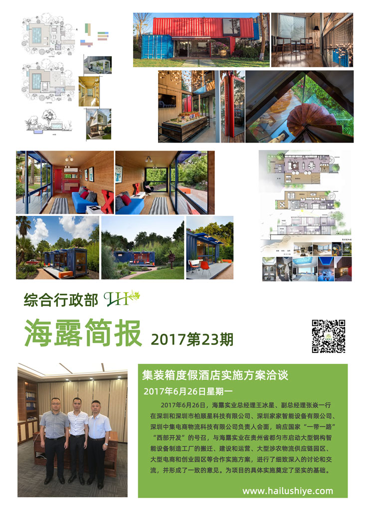 Z6���������ǲ�(�й���)���޹�˾����