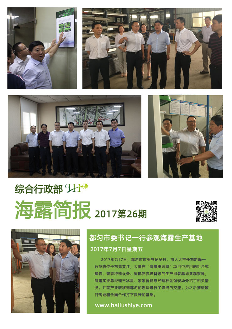 Z6���������ǲ�(�й���)���޹�˾����