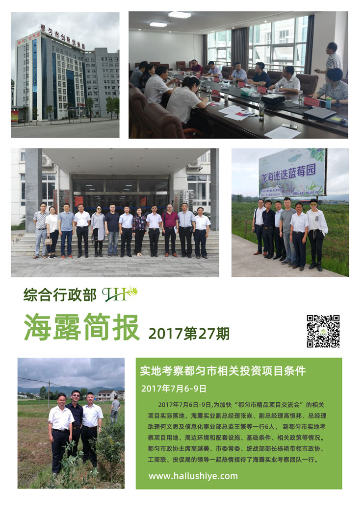 Z6���������ǲ�(�й���)���޹�˾����