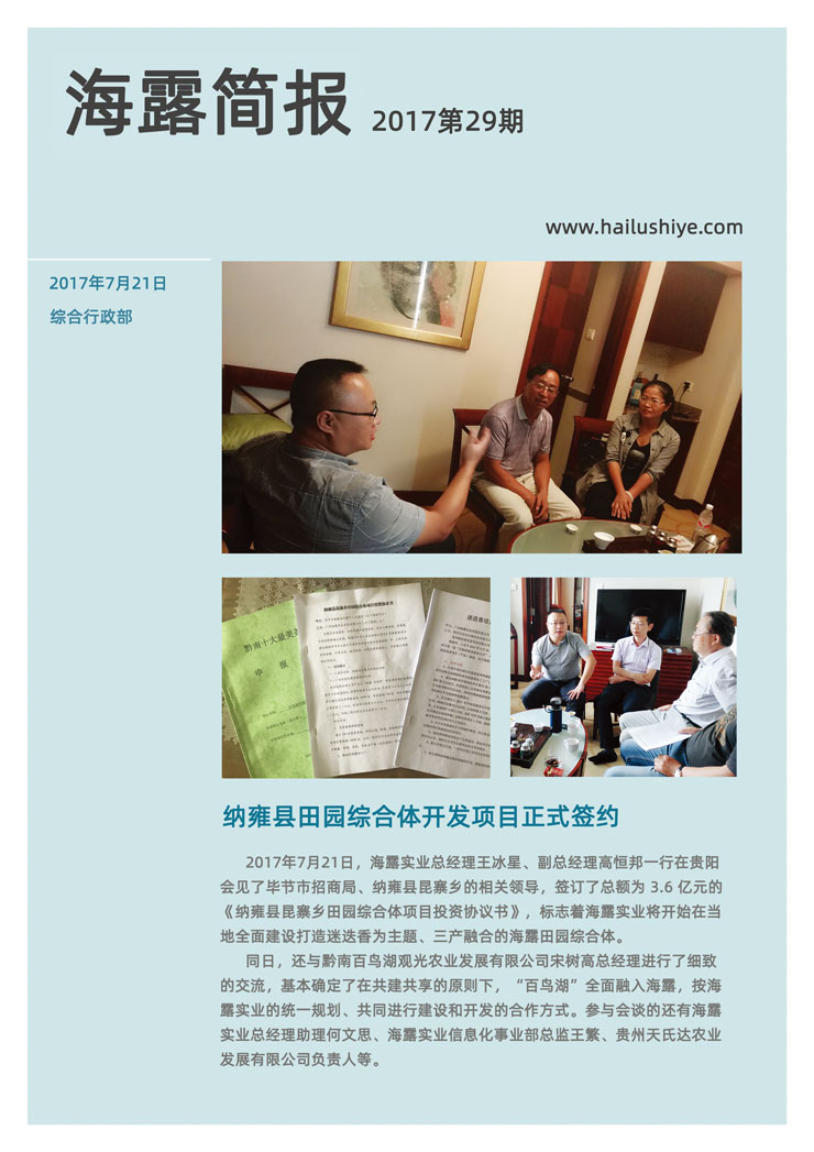 Z6���������ǲ�(�й���)���޹�˾����