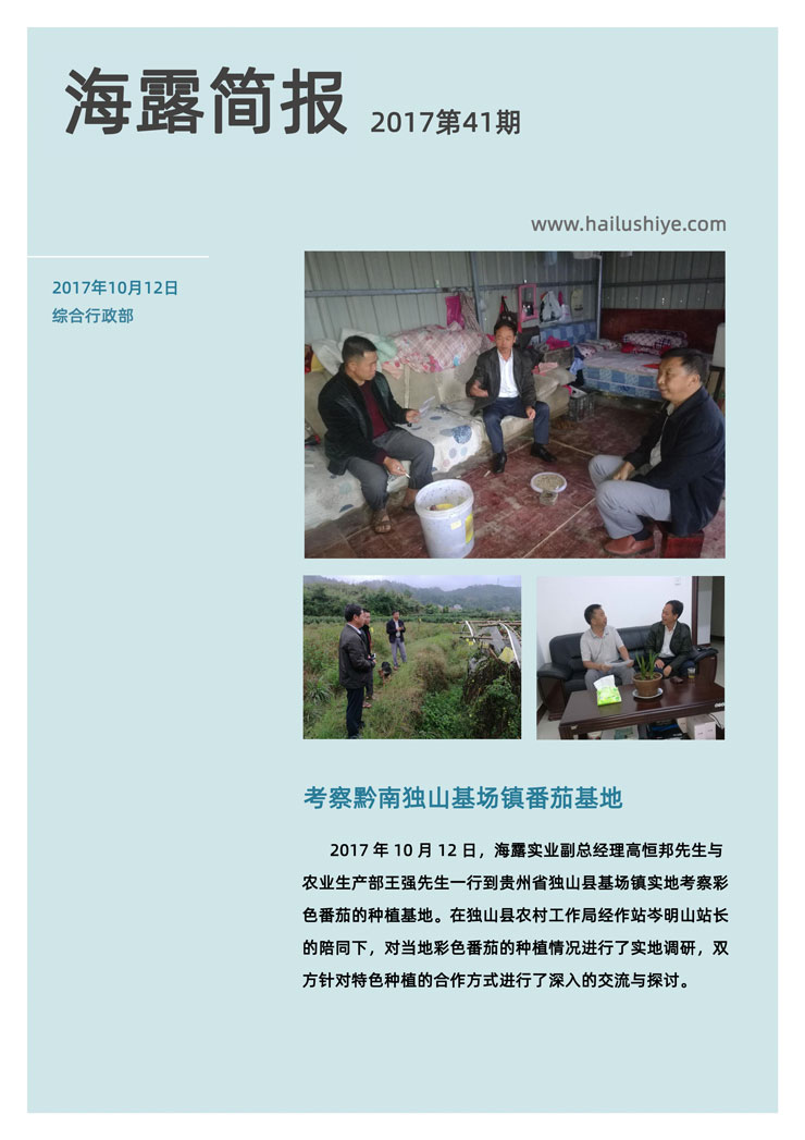 Z6���������ǲ�(�й���)���޹�˾����