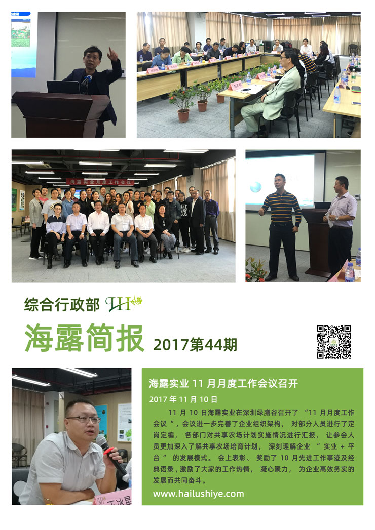 Z6���������ǲ�(�й���)���޹�˾����