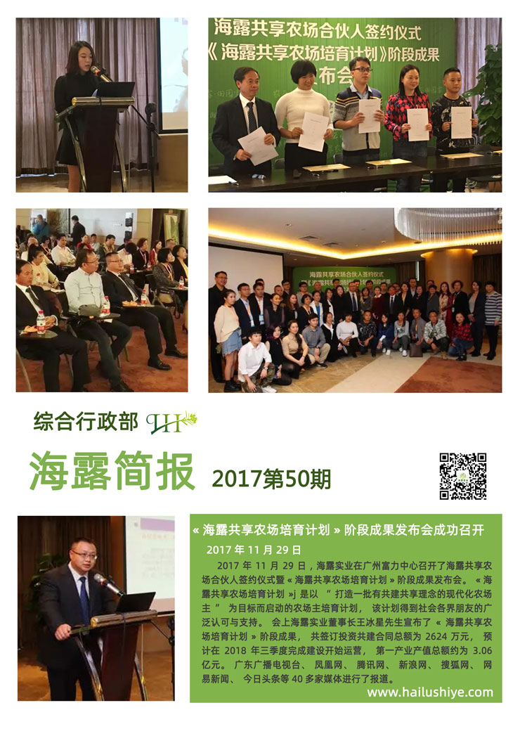 Z6���������ǲ�(�й���)���޹�˾����