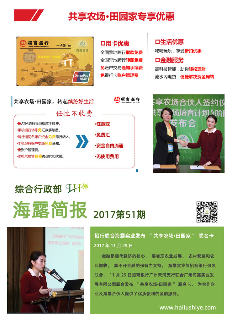 Z6���������ǲ�(�й���)���޹�˾����