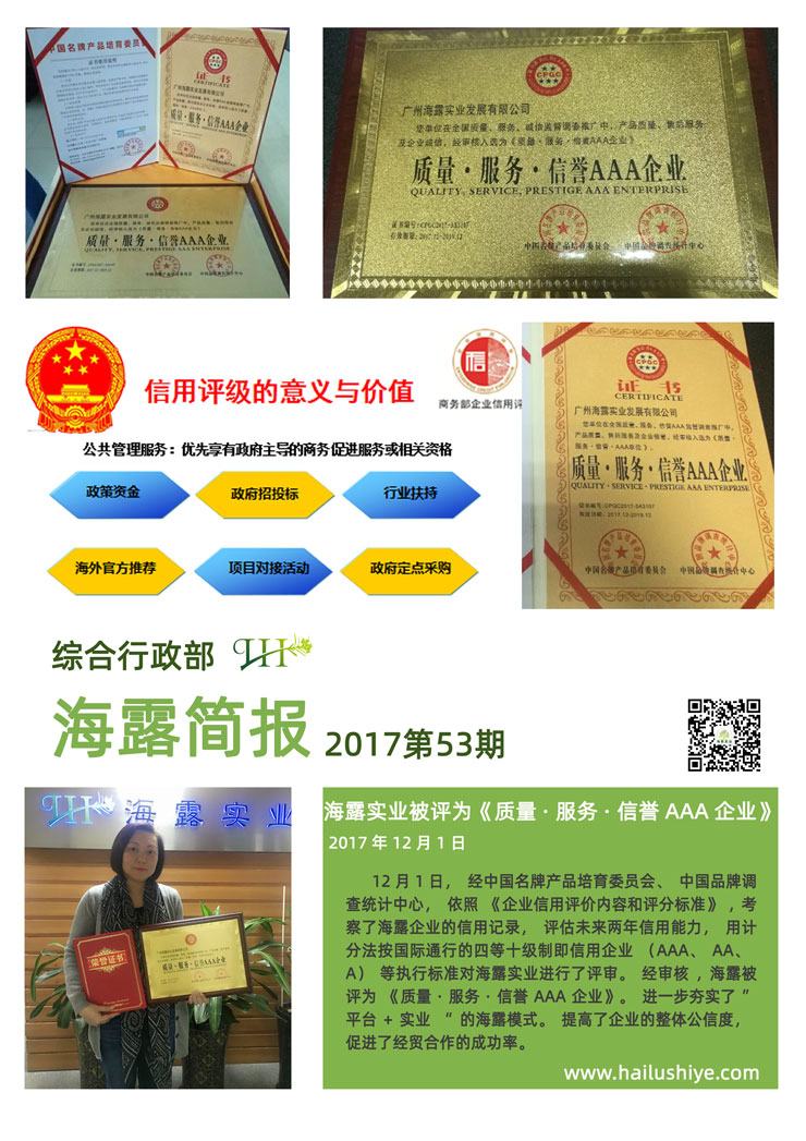 Z6���������ǲ�(�й���)���޹�˾����