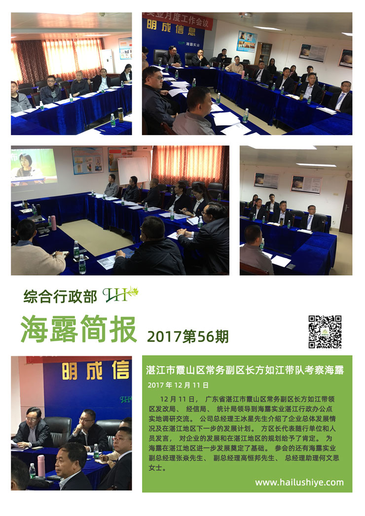 Z6���������ǲ�(�й���)���޹�˾����