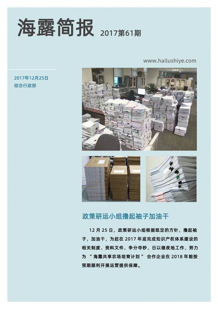 Z6���������ǲ�(�й���)���޹�˾����