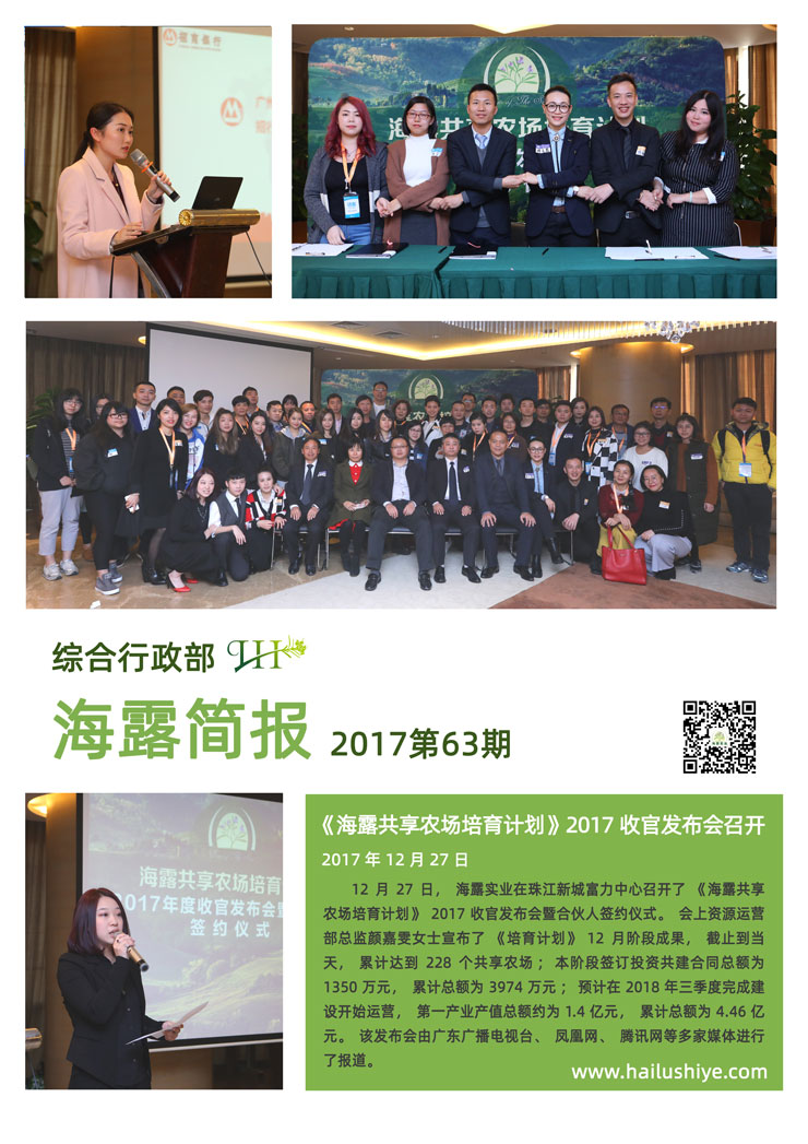 Z6���������ǲ�(�й���)���޹�˾����