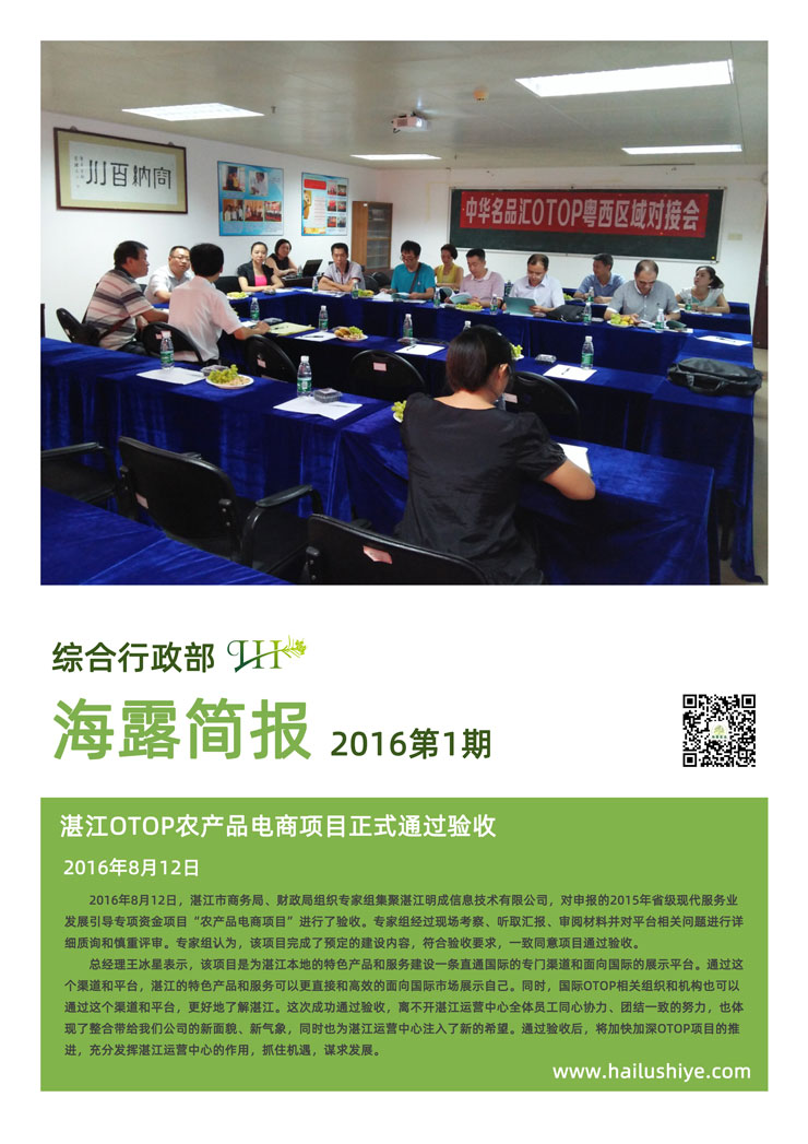 Z6���������ǲ�(�й���)���޹�˾����