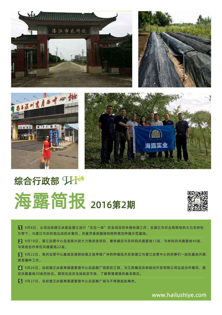 Z6���������ǲ�(�й���)���޹�˾����