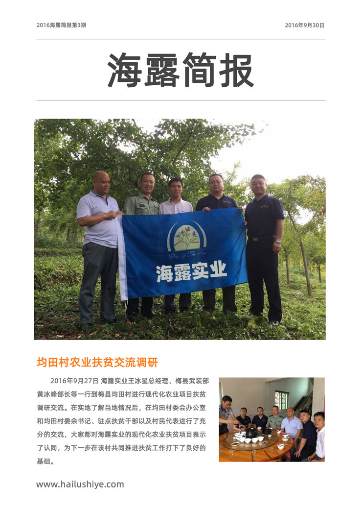 Z6���������ǲ�(�й���)���޹�˾����