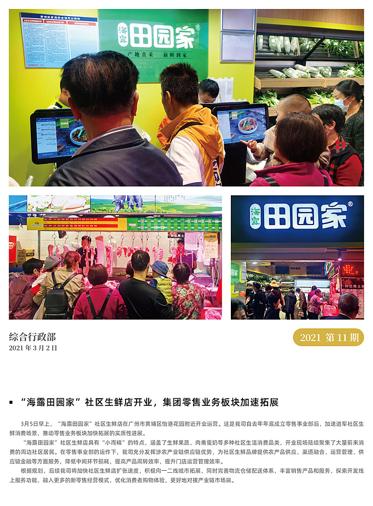 Z6���������ǲ�(�й���)���޹�˾����