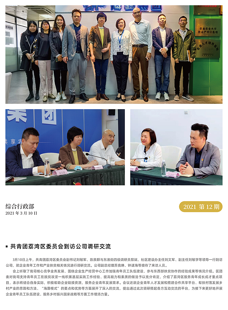 Z6���������ǲ�(�й���)���޹�˾����