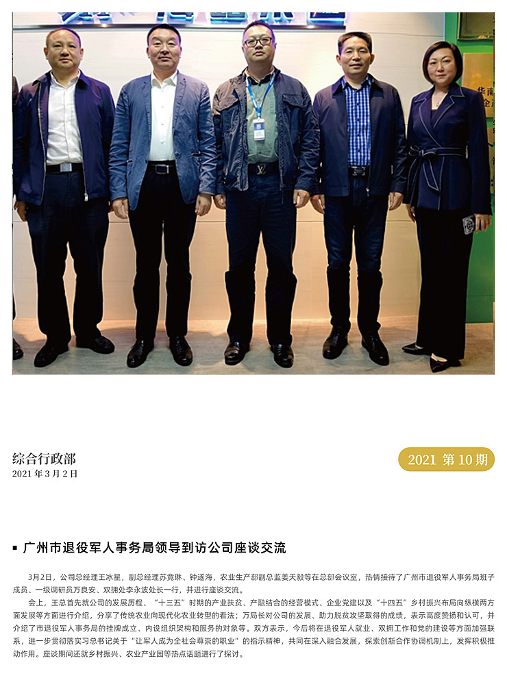 Z6���������ǲ�(�й���)���޹�˾����