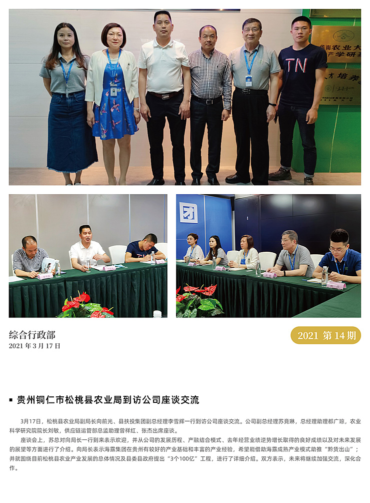 Z6���������ǲ�(�й���)���޹�˾����