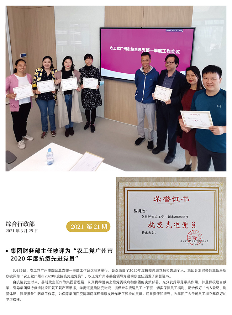 Z6���������ǲ�(�й���)���޹�˾����