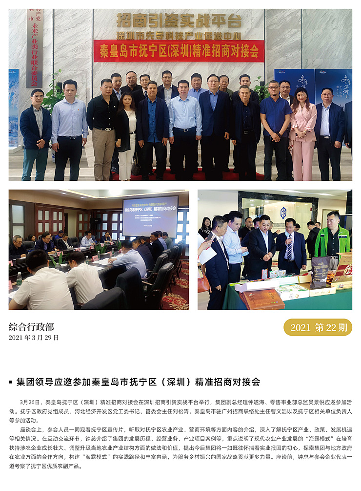 Z6���������ǲ�(�й���)���޹�˾����