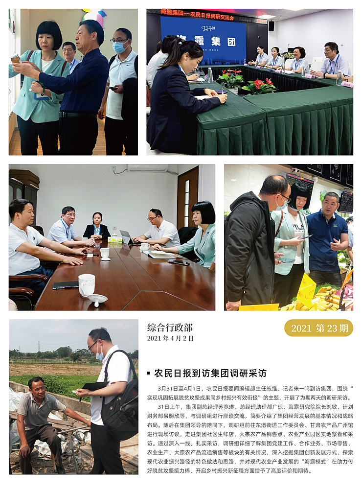 Z6���������ǲ�(�й���)���޹�˾����