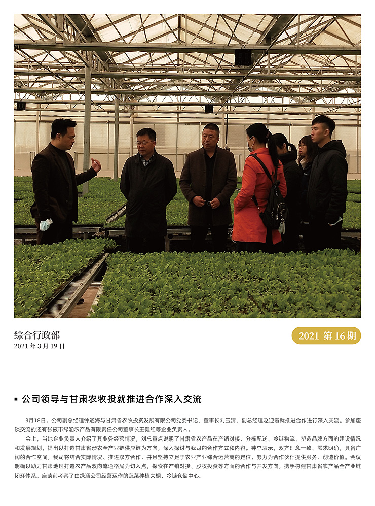 Z6���������ǲ�(�й���)���޹�˾����