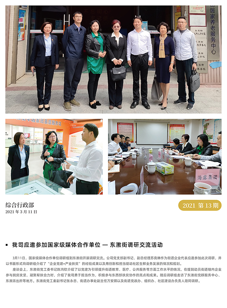 Z6���������ǲ�(�й���)���޹�˾����