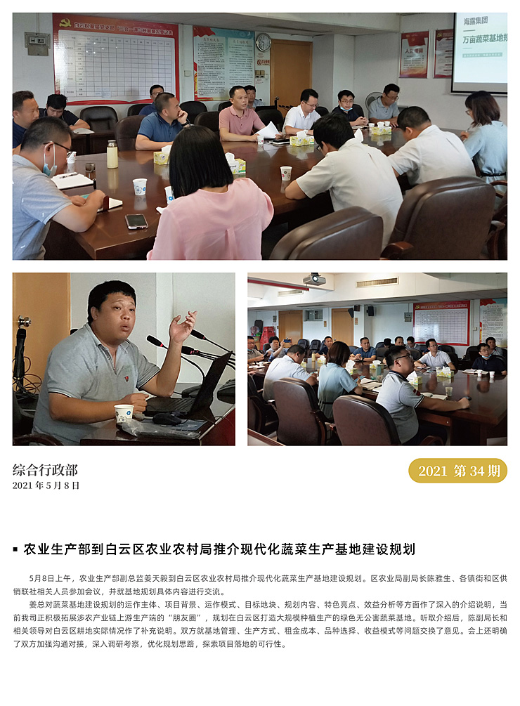 Z6���������ǲ�(�й���)���޹�˾����