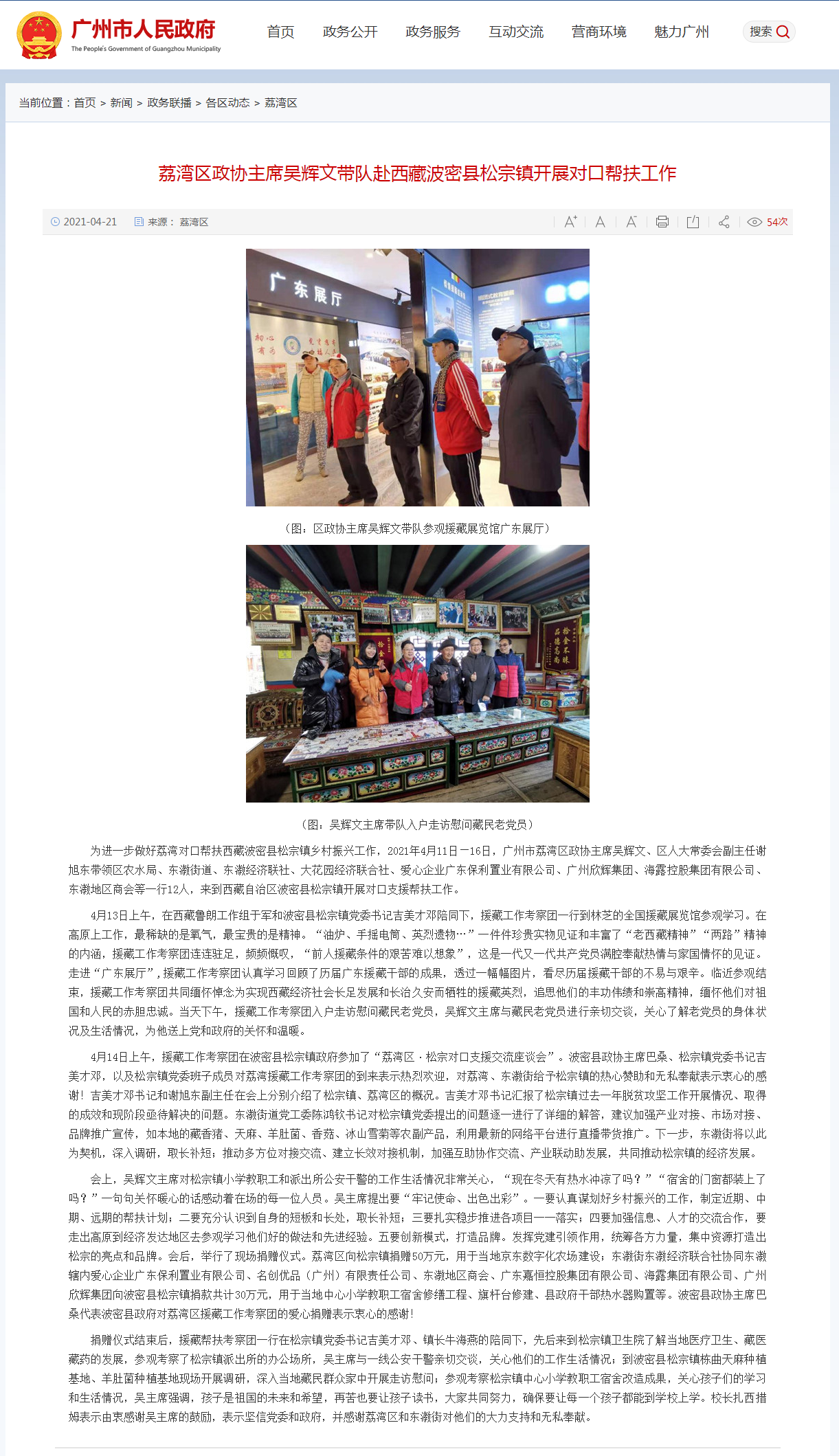 Z6���������ǲ�(�й���)���޹�˾����